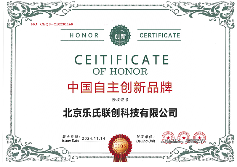 CEITIFICATE OF HONOR